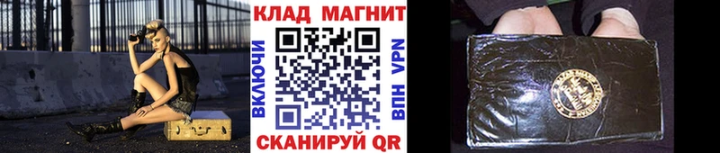 Как найти наркотики Североморск Канабис  Мефедрон  Кокаин  APVP  Гашиш 