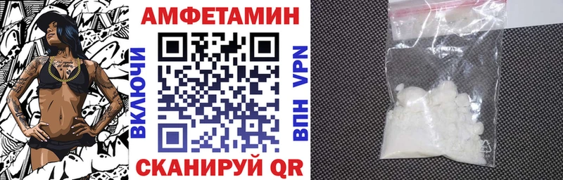 АМФЕТАМИН Premium kraken ссылки Североморск
