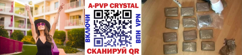 Alfa_PVP кристаллы  Североморск 