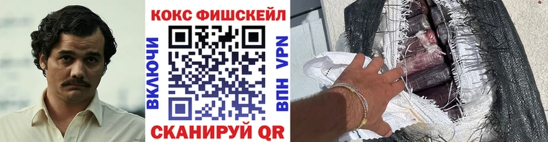 где купить   Североморск  Cocaine 99% 