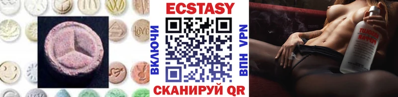 Экстази бентли  Североморск 