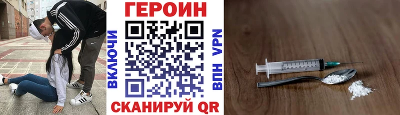 ГЕРОИН Афган  наркотики  Североморск 