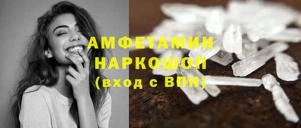 альфа пвп Арсеньев