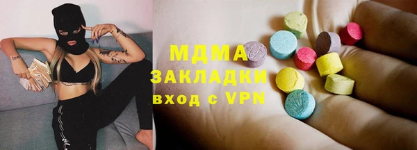 альфа пвп Арсеньев