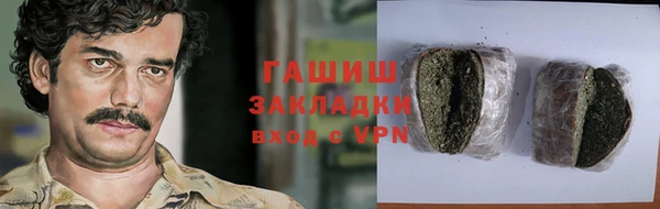 стаф Аркадак