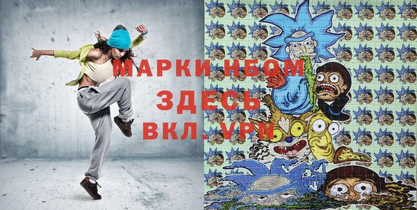 шишки Армянск