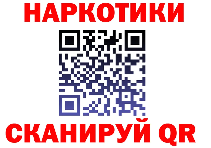 Героин белый вход это кракен Североморск