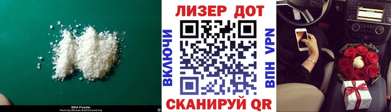 Лсд 25 экстази ecstasy Североморск
