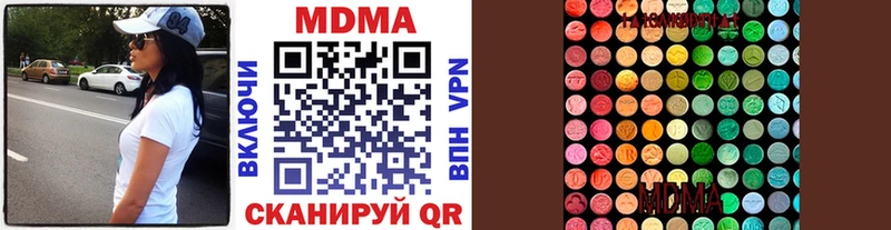 MDMA кристаллы  Североморск 