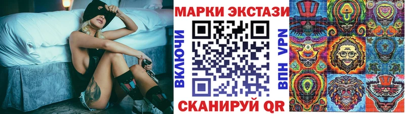 Марки 25I-NBOMe 1,5мг  даркнет телеграм  Североморск 