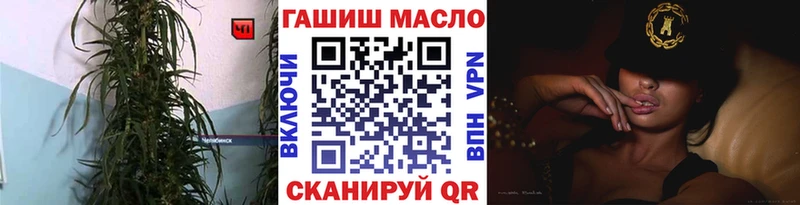 наркошоп  Североморск  Дистиллят ТГК гашишное масло 